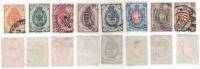 1884-1888-год Набор марок 8 шт Россия 1 2 3 5 7 14 35 70 коп Без стрелок, Гор ВЗ  9 10 выпуск II Θ
