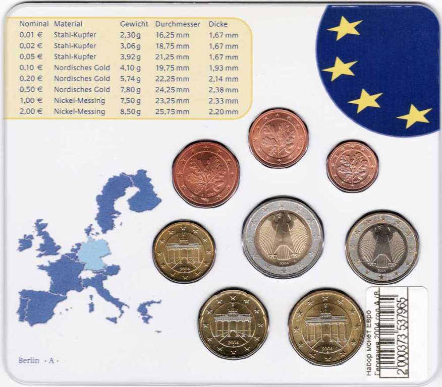 () Набор Германия (ФРГ) 2004 год ""   UNC