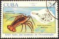 (1990-040) Марка Куба "Лобстер"    25 лет института океанологии III Θ