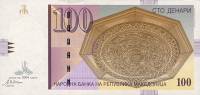(,) Банкнота Македония 2004 год 100 денар "Скопье"   UNC