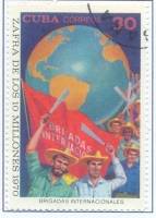 (1970-057) Марка Куба "Глобус"    Сахарная промышленность III Θ