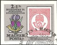(1971-042) Марка Венгрия "Почтовый рожок" ,  III O