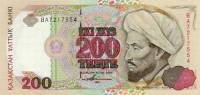 (,) Банкнота Казахстан 1993 год 200 тенге "Аль-Фараби"   UNC
