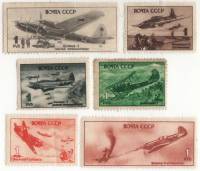 1945-45 46 48-51 Серия Набор марок 6 шт СССР  Советские самолёты Великой Отечественной войны II O