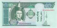 2009 Банкнота Монголия 2009 год 10 тугриков Сухэ-Батор   UNC