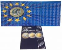 Альбом-планшет в 2-х томах для хранения КУРСОВЫХ монет ЕВРО 