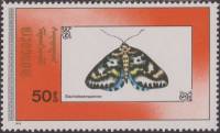 (1990-085) Марка Монголия "Пяденица крыжовниковая"    Бабочки III Θ