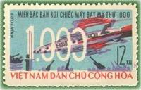 (1966-019) Марка Вьетнам "Сбитый самолет"   1000 сбитых самолетов США III Θ
