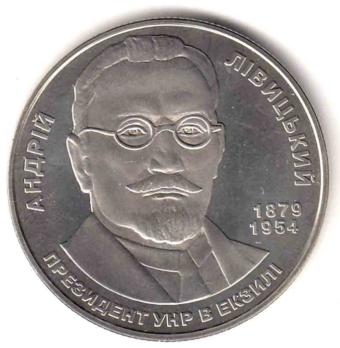 128 Монета Украина 2009 год 2 гривны Андрей Ливицкий  Нейзильбер  PROOF