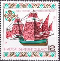 (1977-065) Марка Болгария "Санта Катерина"   Исторические корабли III Θ