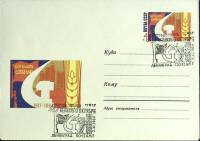 1964-год Худож. конв. ом+сг СССР 47 годовщина Великого октября   , Печать ПД Марка