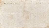 (№1923) Банкнота Германия 1923 год "100,000,000 Mark"