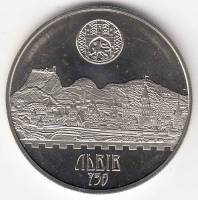 Монета Украина 5 гривен 2006 год "750 лет городу Львов" в капсуле, AU