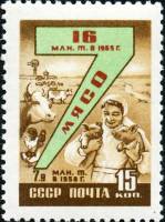 1959-073 Марка СССР Животноводство   Семилетний план развития народного хозяйства II O