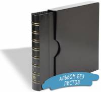 #Альбом KANZLEI в футляре, без листов. Производство Leuchtturm #319263
