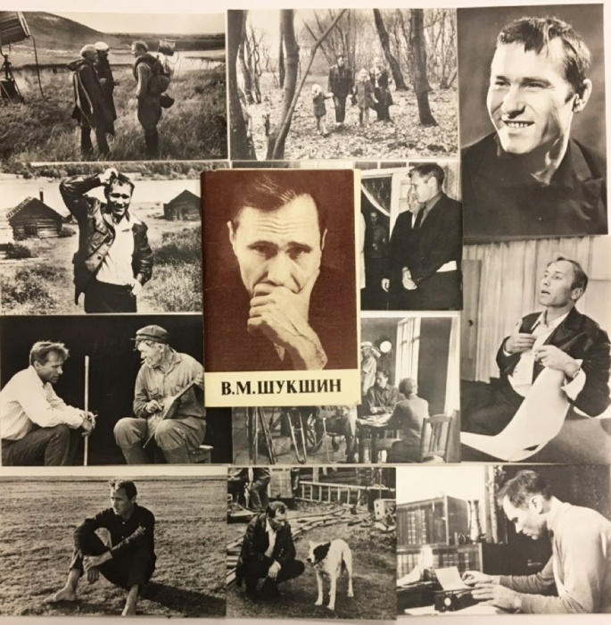 Набор открыток &quot;В.М. Шукшин&quot;, 12 шт., 1979 г.
