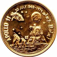 () Монета Йемен 1969 год 20  ""   Биметалл (Платина - Золото)  UNC
