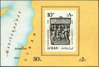 (№1968-37) Блок марок Ливан 1968 год "Почтовый блок из 1 марки", Гашеный