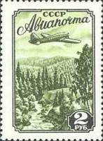 1955-001 Марка СССР Самолёт над тайгой   Стандартный выпуск (Март) II Θ