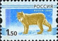 2008-056 Марка Россия Рысь (голубой) Выпуск 10 фев. 2010 г.  Стандартный выпуск (2) III Θ
