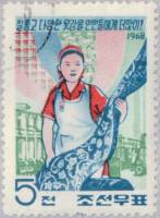 (1968-025) Марка Северная Корея "Текстиль"   Потребительские товары II Θ