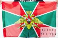 Флаг Россия "Флаг Погранвойска России "  