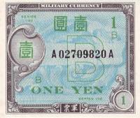 (№1945P-67a) Банкнота Япония 1945 год "1 Yen"