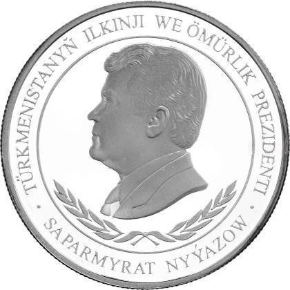 (2000) Монета Туркмения 2000 год 500 манат &quot;Мавзолей-мечеть Ширкебир&quot;  Серебро Ag 925  PROOF