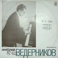 Пластинка виниловая А. Ведерников Партиты № 4, 5 И. Бах Мелодия 300 мм. Excellent