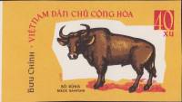 (1964-029) Марка Вьетнам "Бантенг"   Дикие животные III O