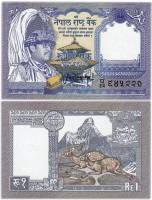 1995 Банкнота Непал 1995 год 1 рупия Король Бирендра   UNC
