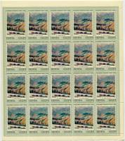 1973-072  Лист (20 м 4х5) СССР Горы   Cоветская живопись III O