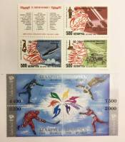 --  Набор блоков Беларусь 2 шт.  Негашеные , III O