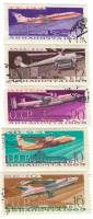 (1966-) Марка СССР "Авиапочта. Воздушный транспорт СССР"      I Θ