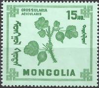 (1968-011) Марка Монголия "Крыжовник игольчатый"    Ягоды III Θ