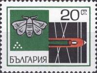 (1969-014) Марка Болгария "Размножение шелкопряда"   Шелководство II Θ