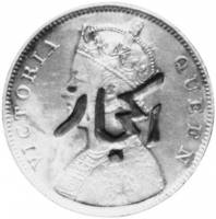 (№1862) Монета Саудовская Аравия 1862 год 1 Riyal (Хиджаз Рупия)