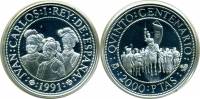 (1991) Монета Испания 1991 год 2000 песет "Открытие Америки. 500 лет"  Серебро Ag 925  PROOF