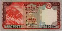(2008) Банкнота Непал 2008 год 20 рупий "Эверест"   UNC