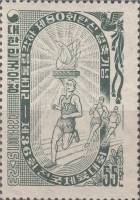 (№1955-198) Марка Корея Южная 1955 год "Олимпийский факел и бегунов", Гашеная
