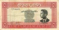 (№1952P-7a) Банкнота Иордания 1952 год "5 Dinars" (Подписи: Anestas Hananeyah  Baha Al-Din Toukan)