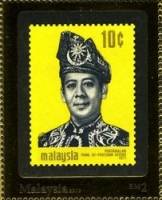 (№2012-1952) Марка Малайзия 2012 год "Дипертуан главой ХIV", Гашеная