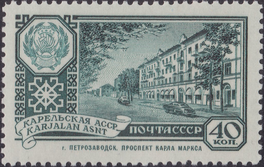 1960-042 Марка СССР Якутск   Столицы автономных республик III O