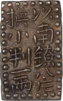 (№1772C13) Монета Япония 1772 год 2 Shu (Нишу Джин. 1/8 ре. Компанией Meiwa.-Ко-Nanryo)
