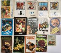 Наборы открыток 15 шт Кулинария Рецепты Блюда национальных кухонь (полный комплект в каждом наборе)