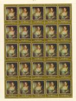 1982-023  Лист (25 м 5х5) СССР Портрет М.И. Лопухиной  Русская живопись III O