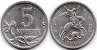 (2004сп) Монета Россия 2004 год 5 копеек   Сталь  XF