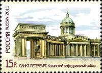 2011-027 Марка Россия Казанский собор  Совместный выпуск Россия – Черногория III O