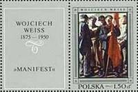 (1968-049) Марка + купон Польша "Манифест"   Живопись Польши III Θ