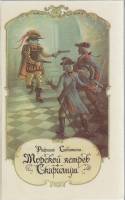 Книга Морской ястреб Скарамуш 1990 Р. Сабатини Ленинград Твёрдая обл. 669 с. Без илл.